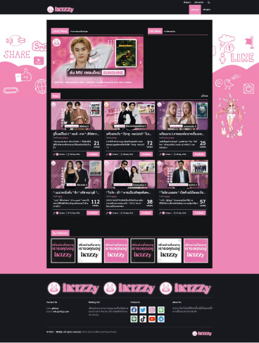 Entertainment news website featuring celebrities, movies, music, and events